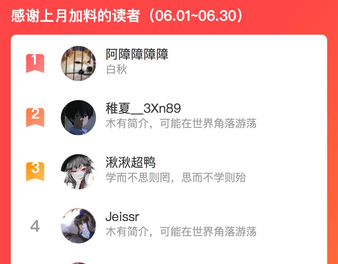 第64话不再辜负103