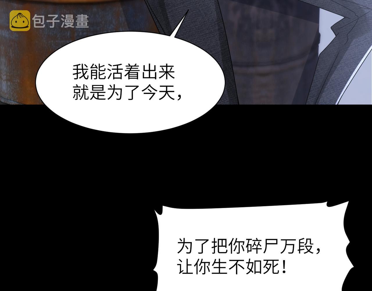 第57话 患难见真情88