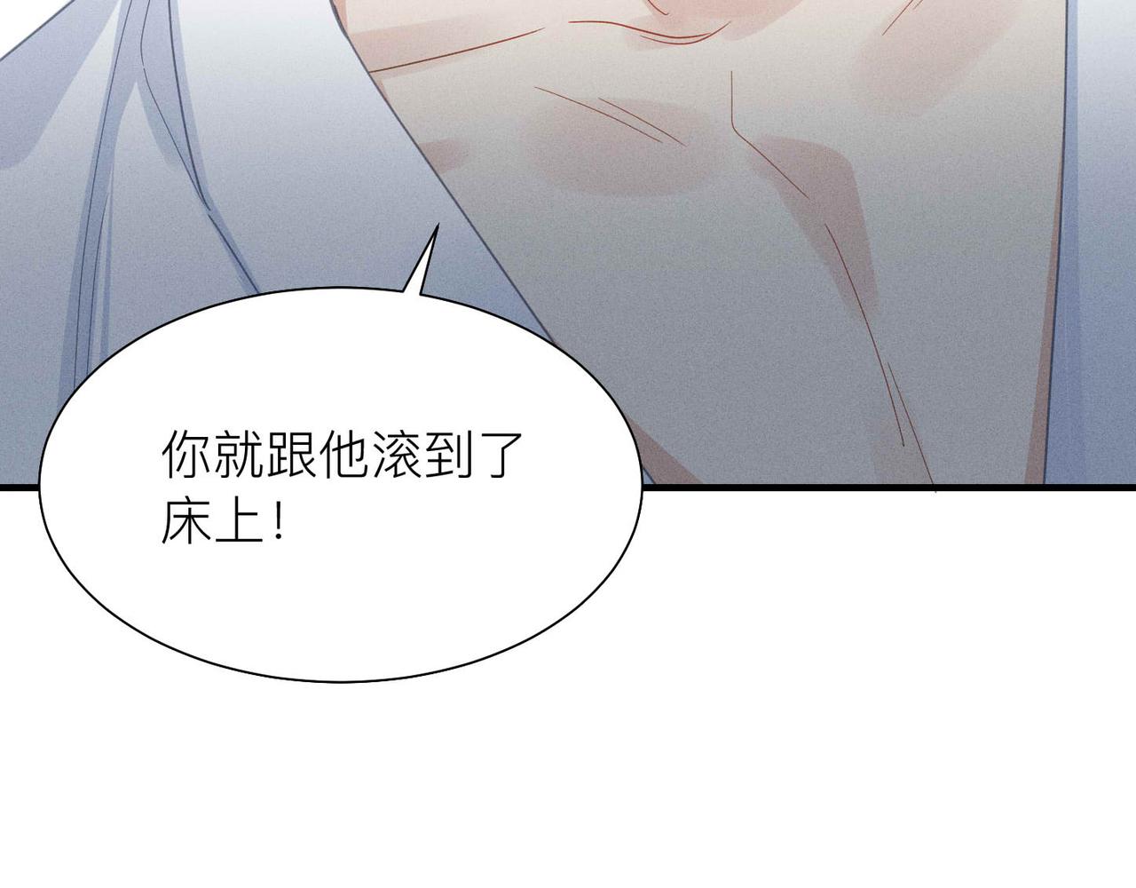 第2话 当面跨越雷池？95