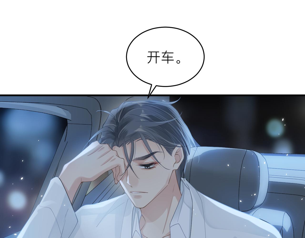 第10话 爱的挣扎73