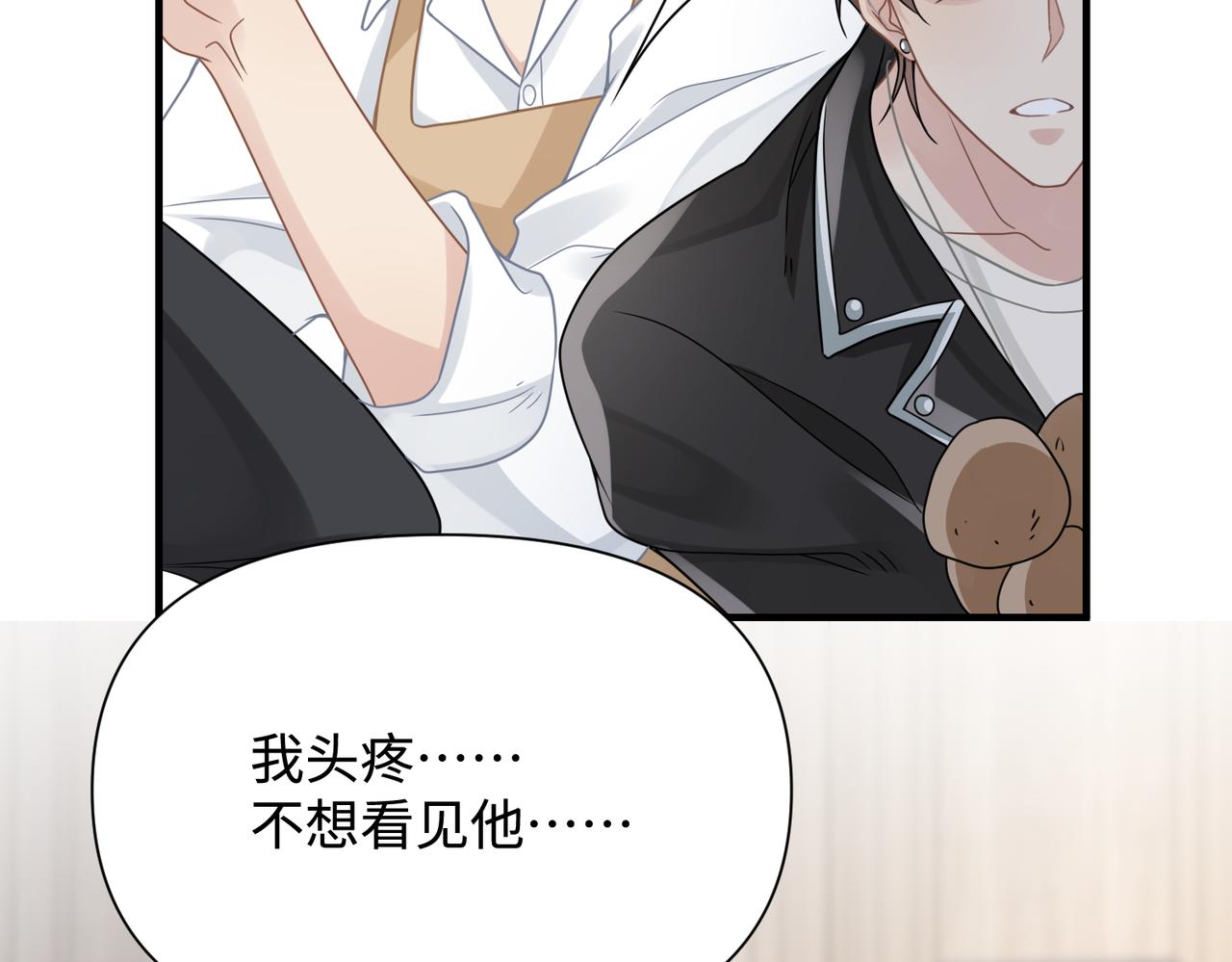 第77话 隐情37