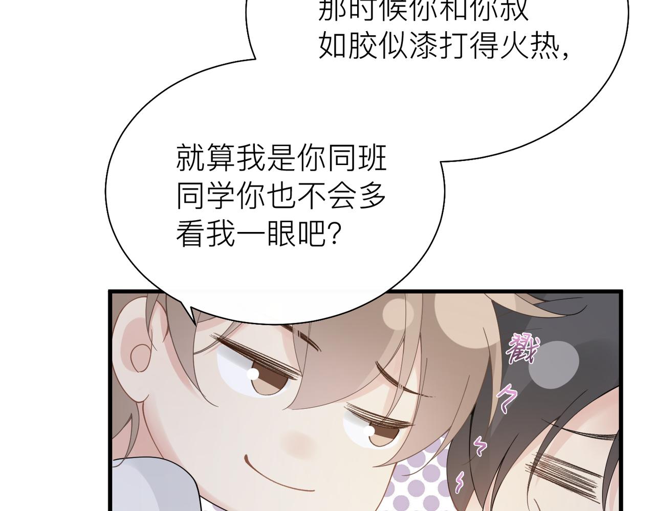 第24话 只想和你在一起25