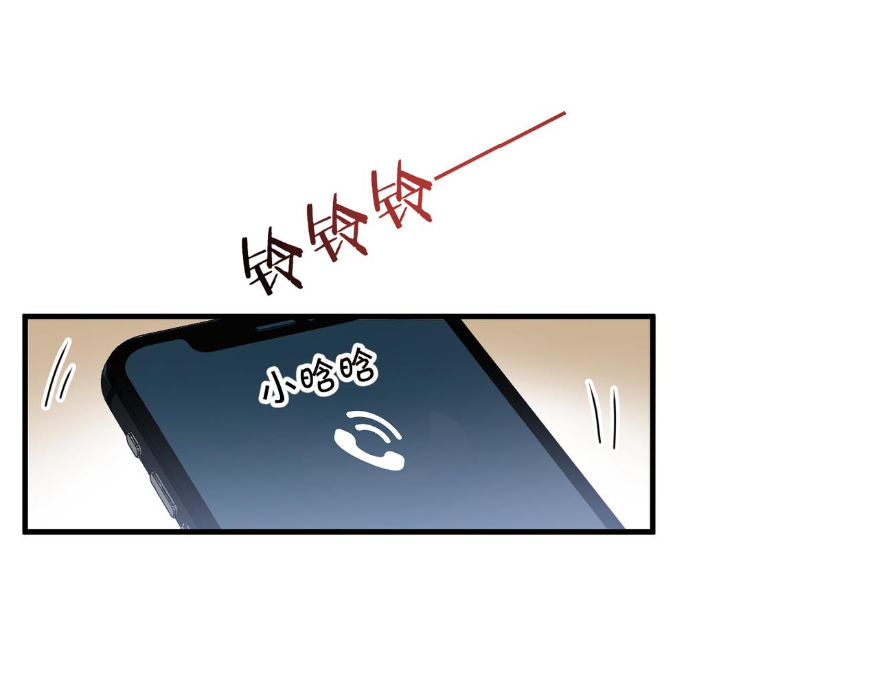 第41话 明晗，为了我值吗？45