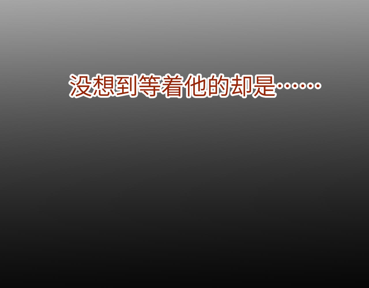 第49话 意外的修罗场！53