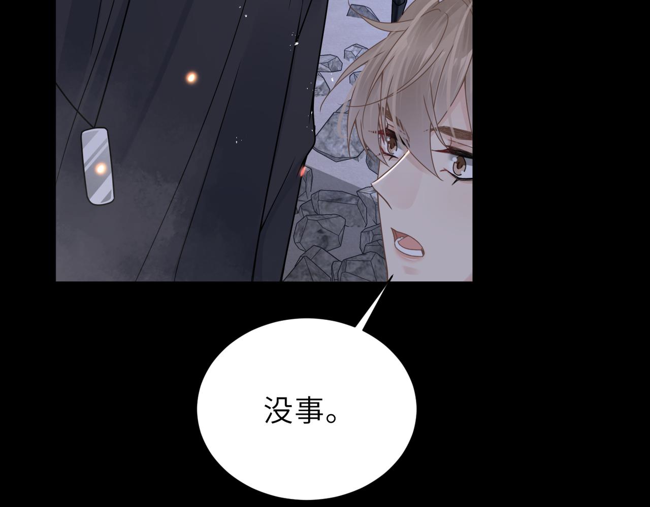 第59话因为我是你男人68