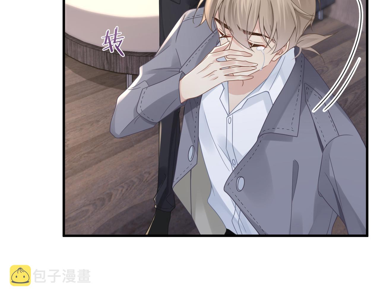 第50话 明晗要分手100
