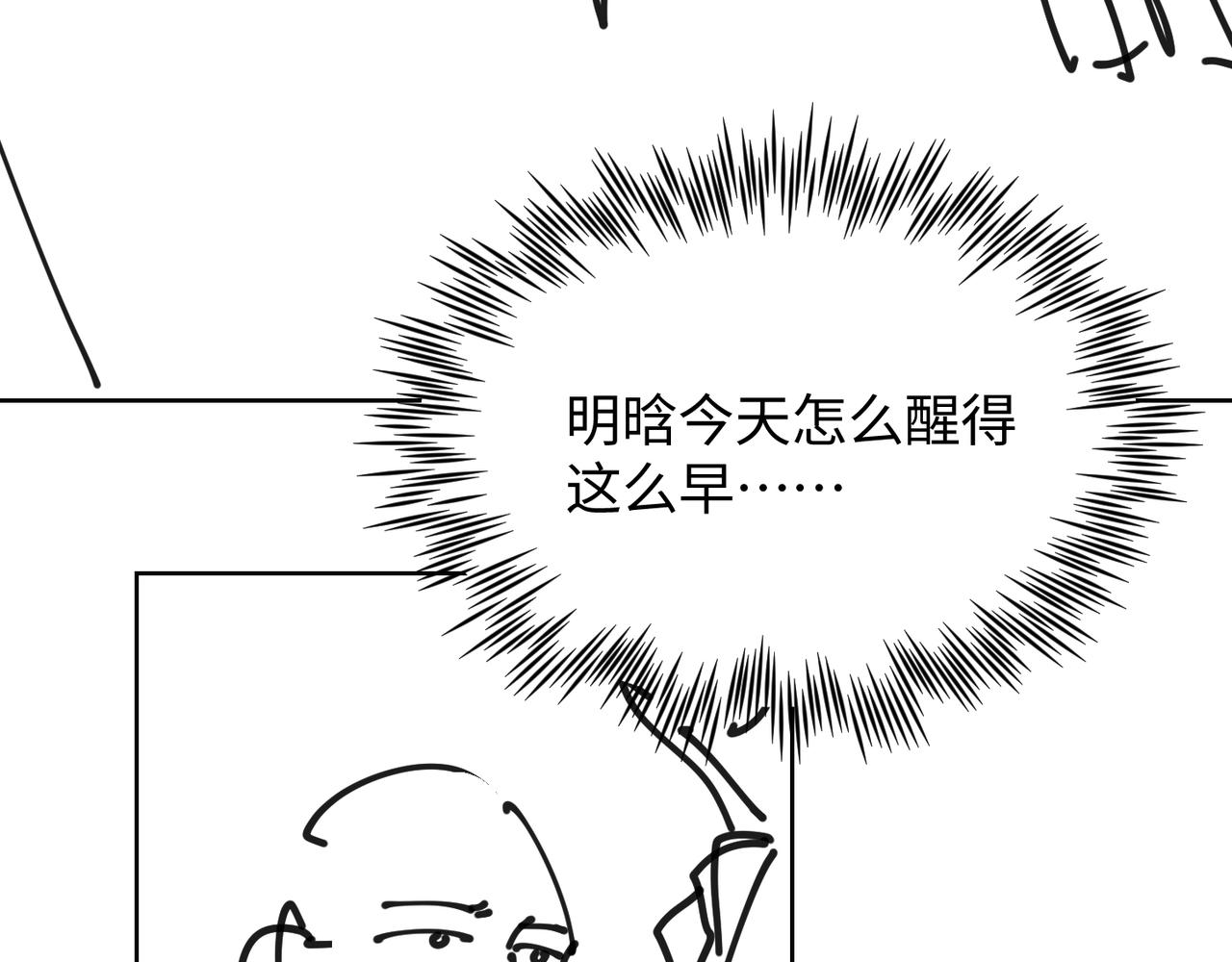 第68话尴尬106