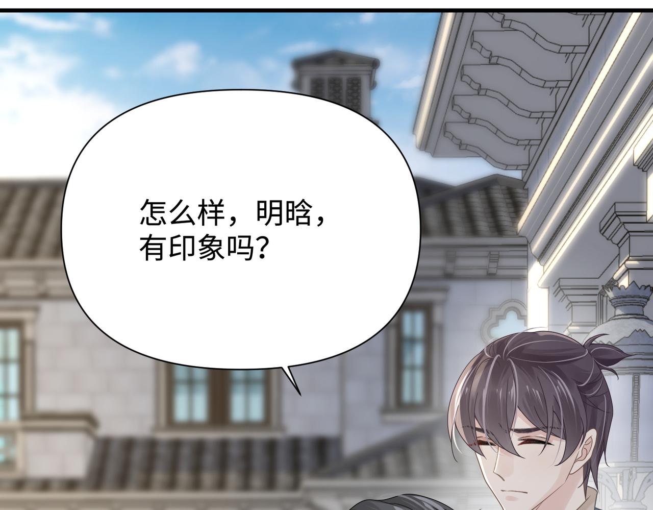 第78话 火葬场40