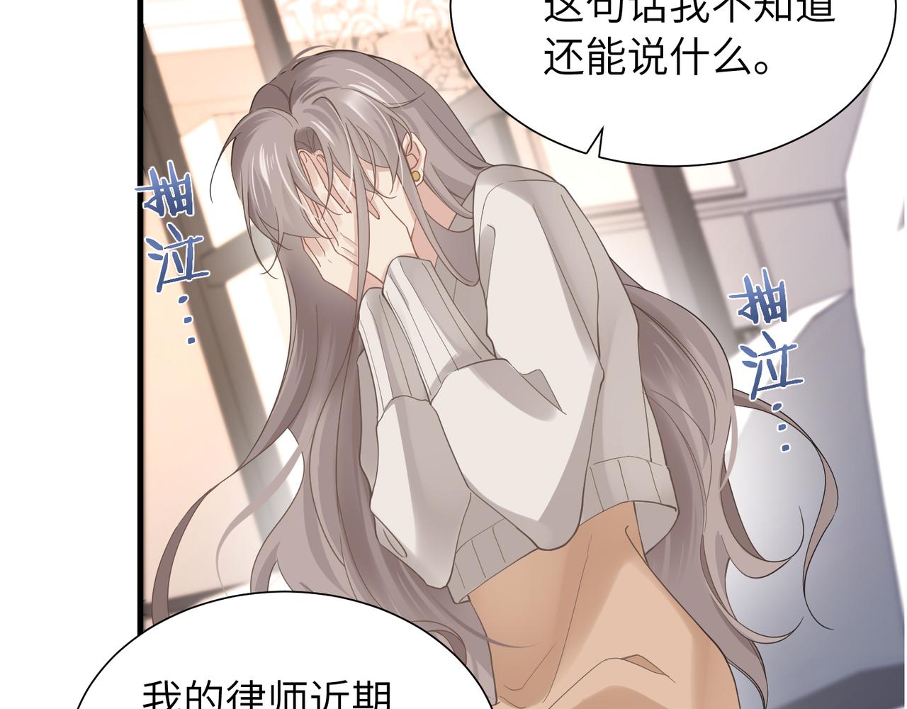 第32话 迟来的开窍69