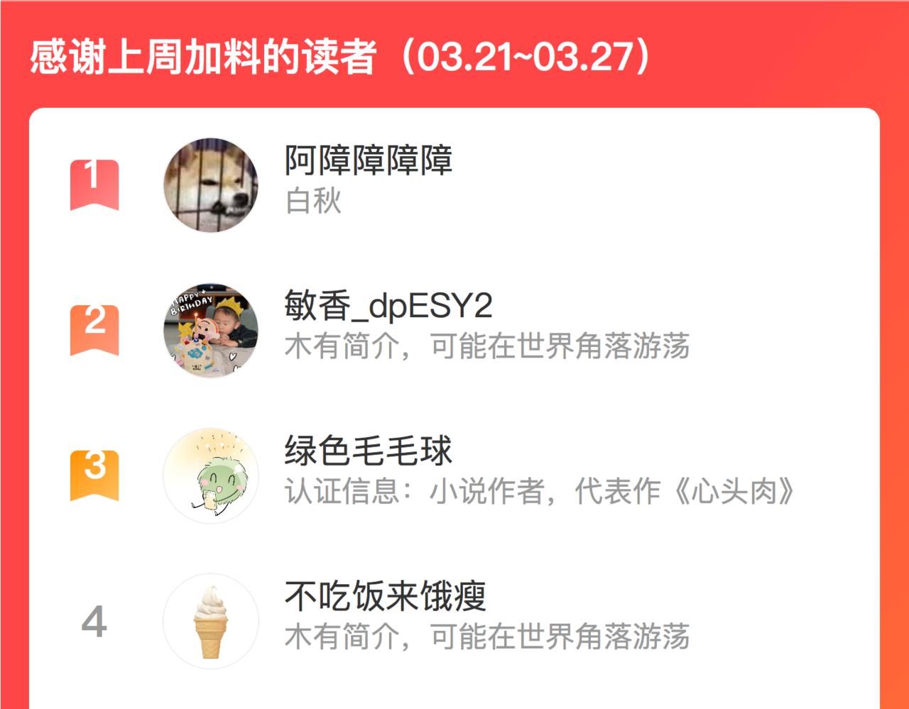 第39话 我怕你把我甩了91