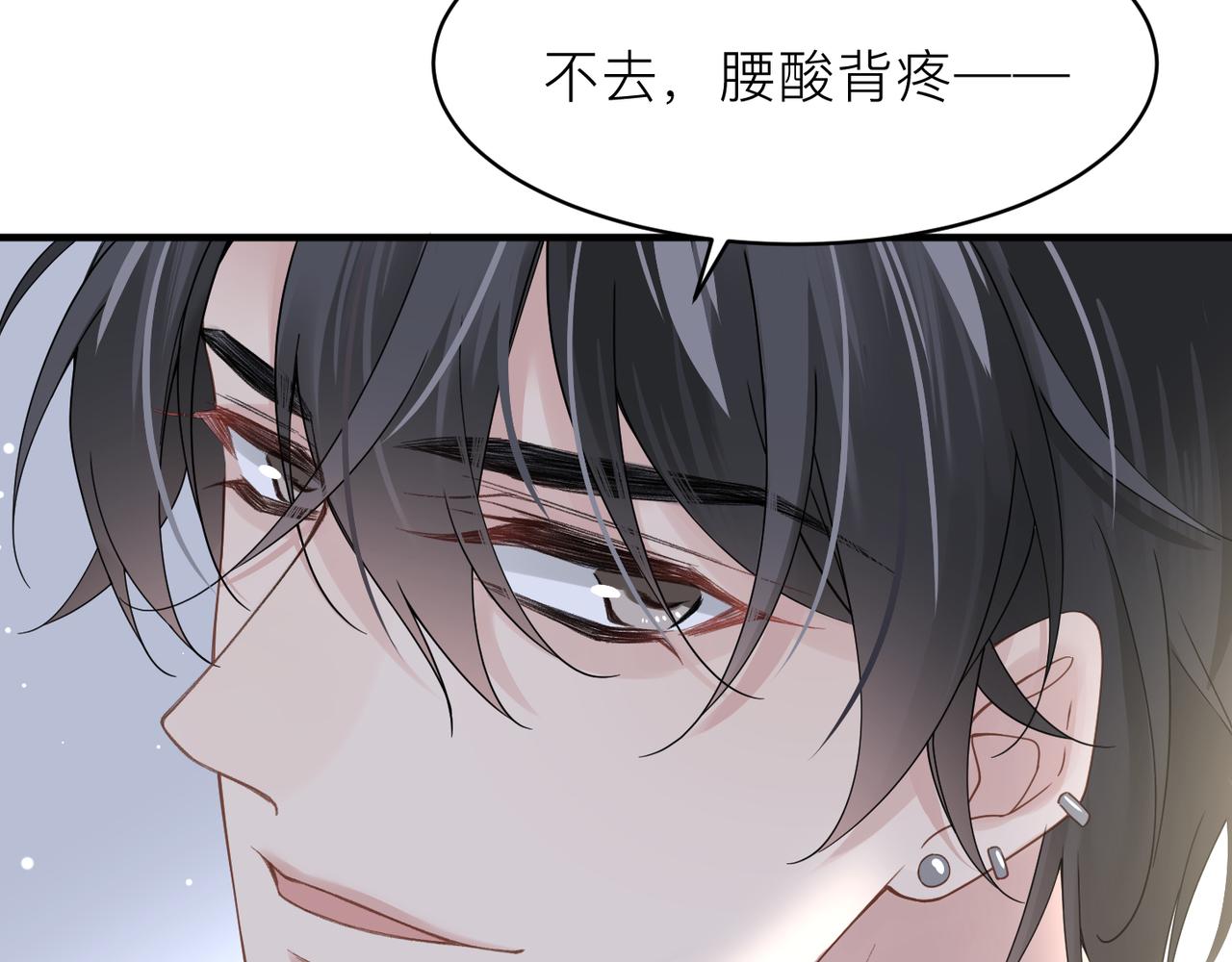 第23话 你喜欢我吗？25