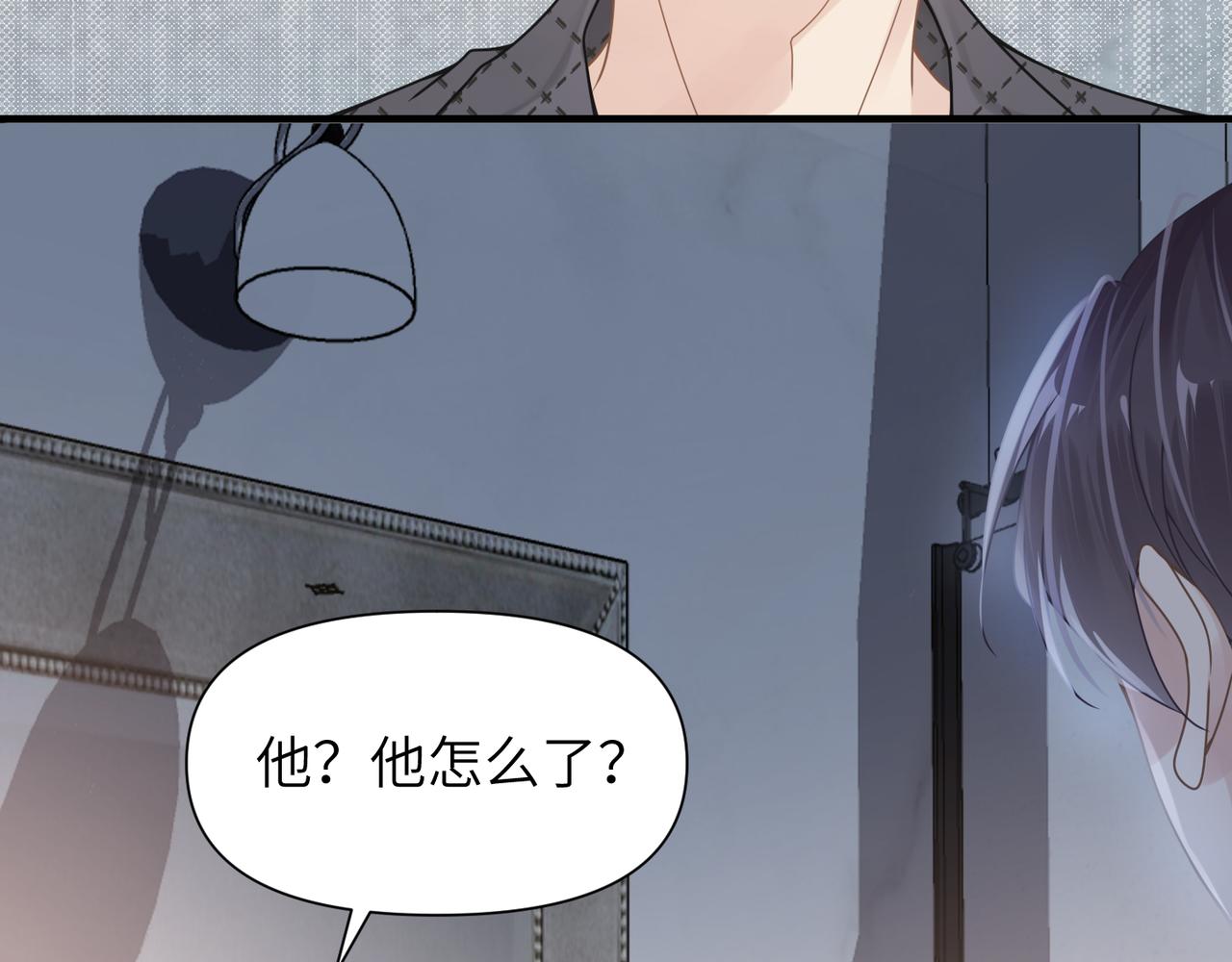 第52话 别再伤他的心！27
