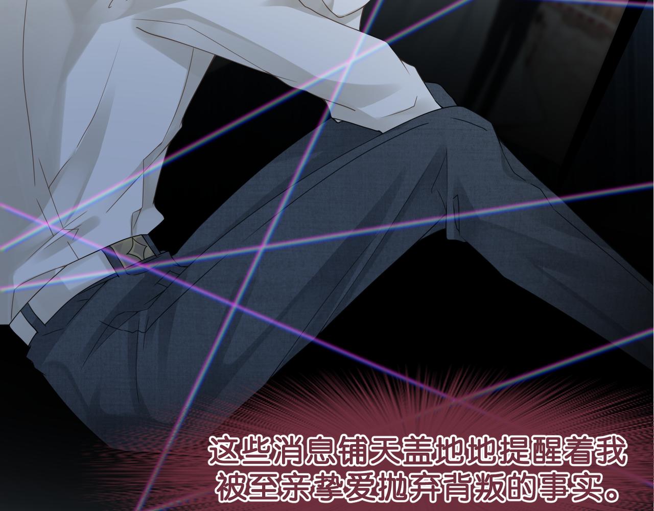 第11话 恋爱从针锋相对开始17