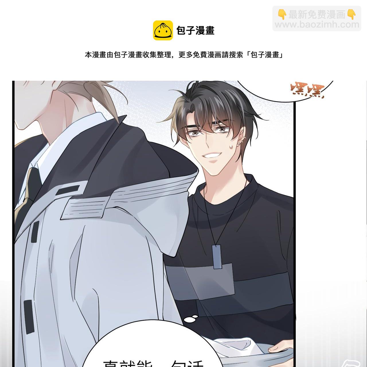 第32话 迟来的开窍92