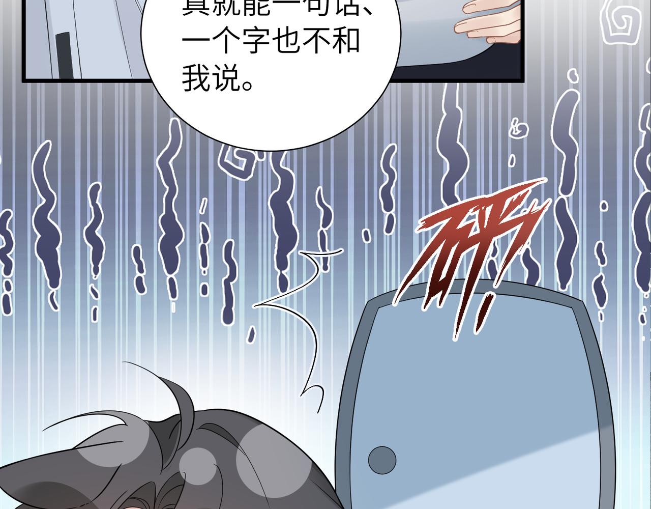 第32话 迟来的开窍93