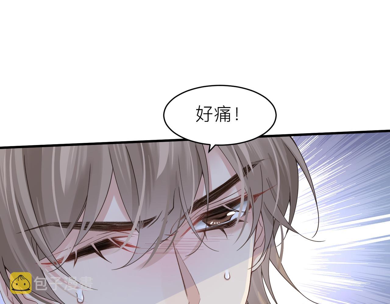第22话 难见的温柔26