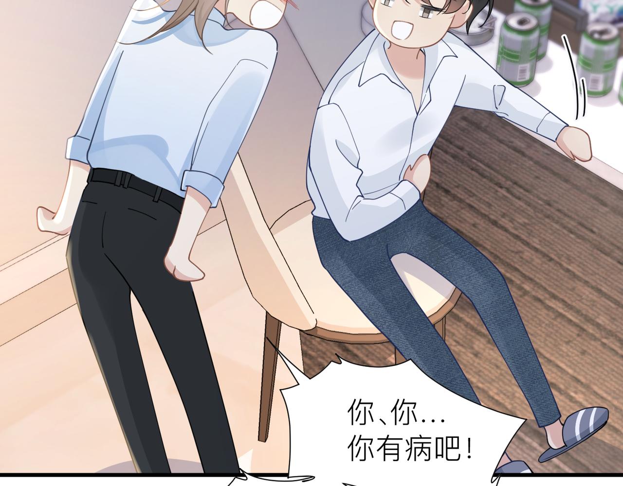 第27话 直球告白！78