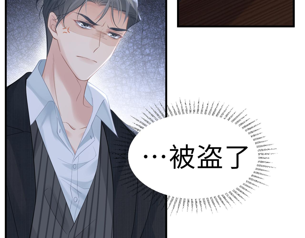 第36话 软肋94