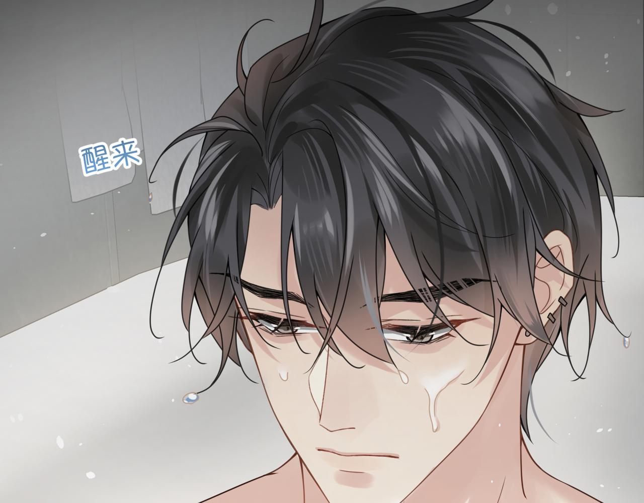 第10话 爱的挣扎5