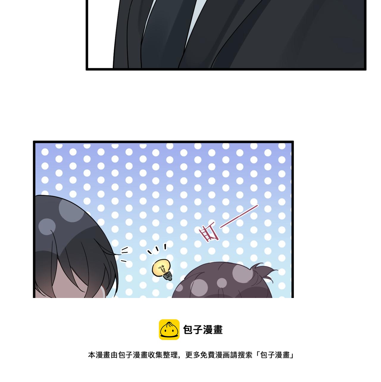 第48话 花式修罗场38