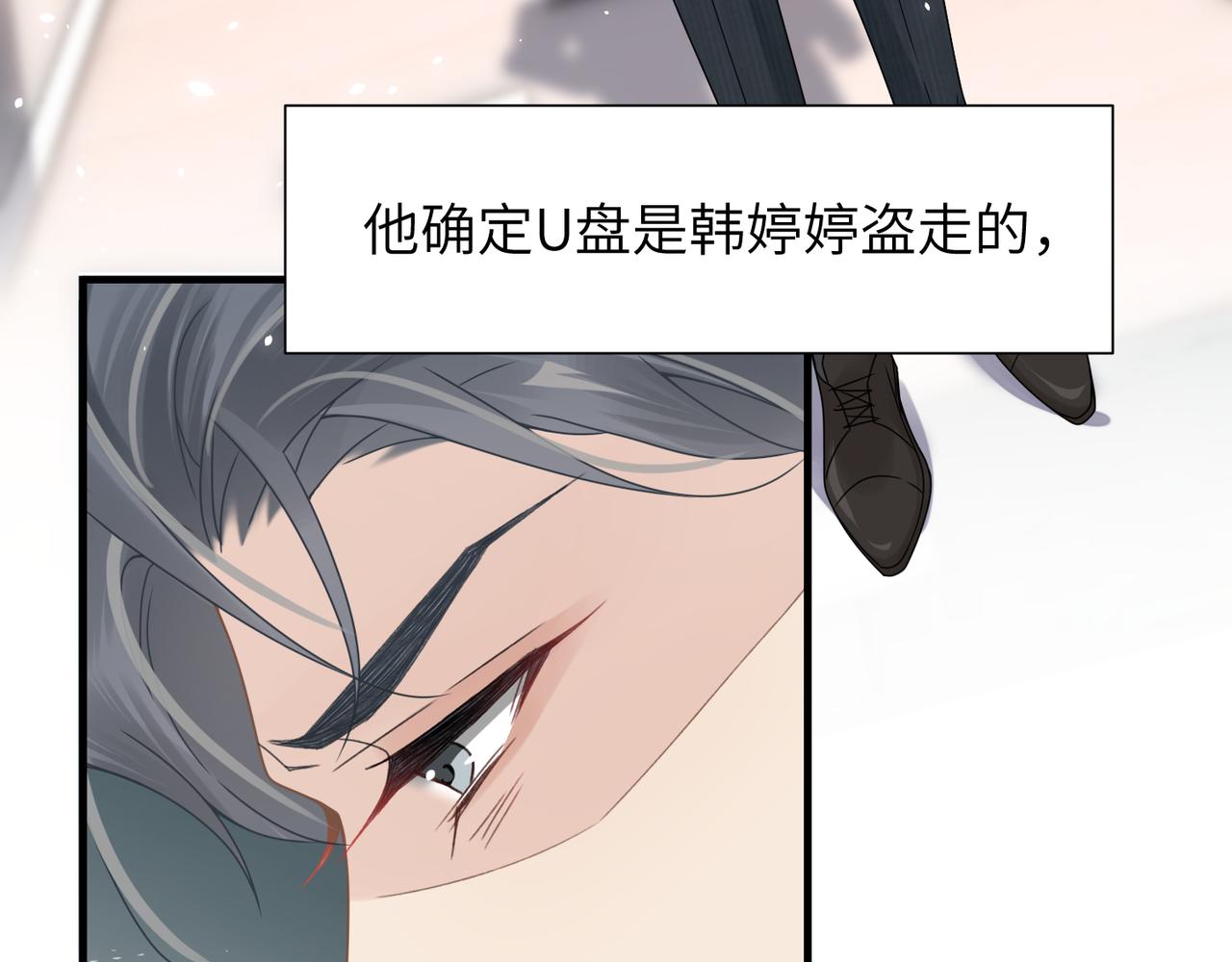 第40话 教你搞垮我36