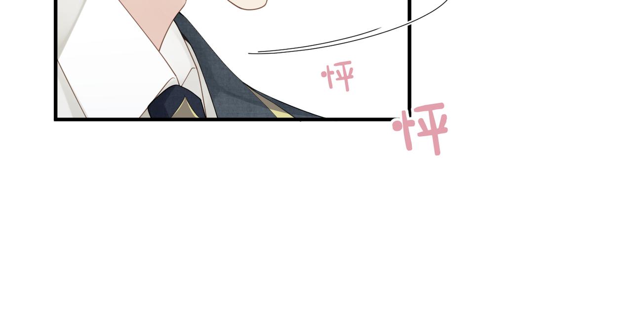 第11话 恋爱从针锋相对开始106