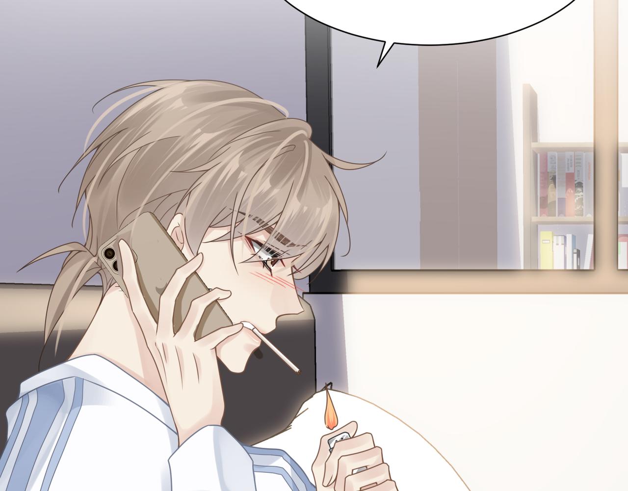 第40话 教你搞垮我74