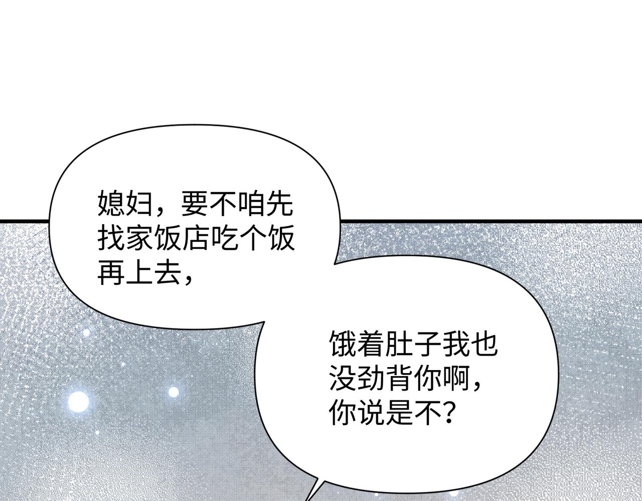 第71话甜宠惩罚36