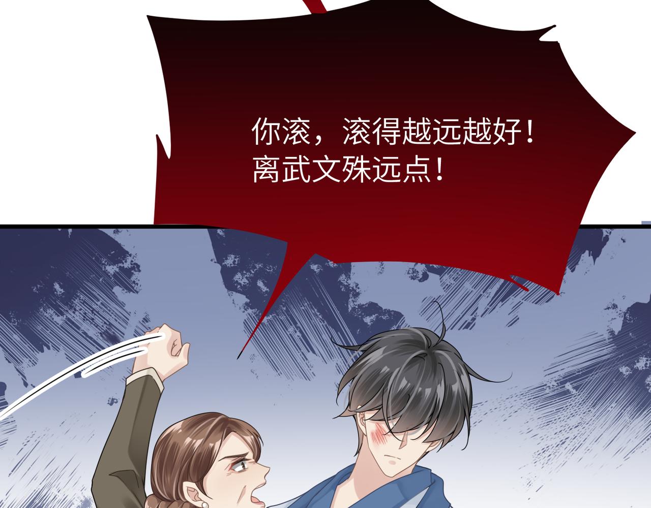 第16话 你为什么喊着他醒来？56