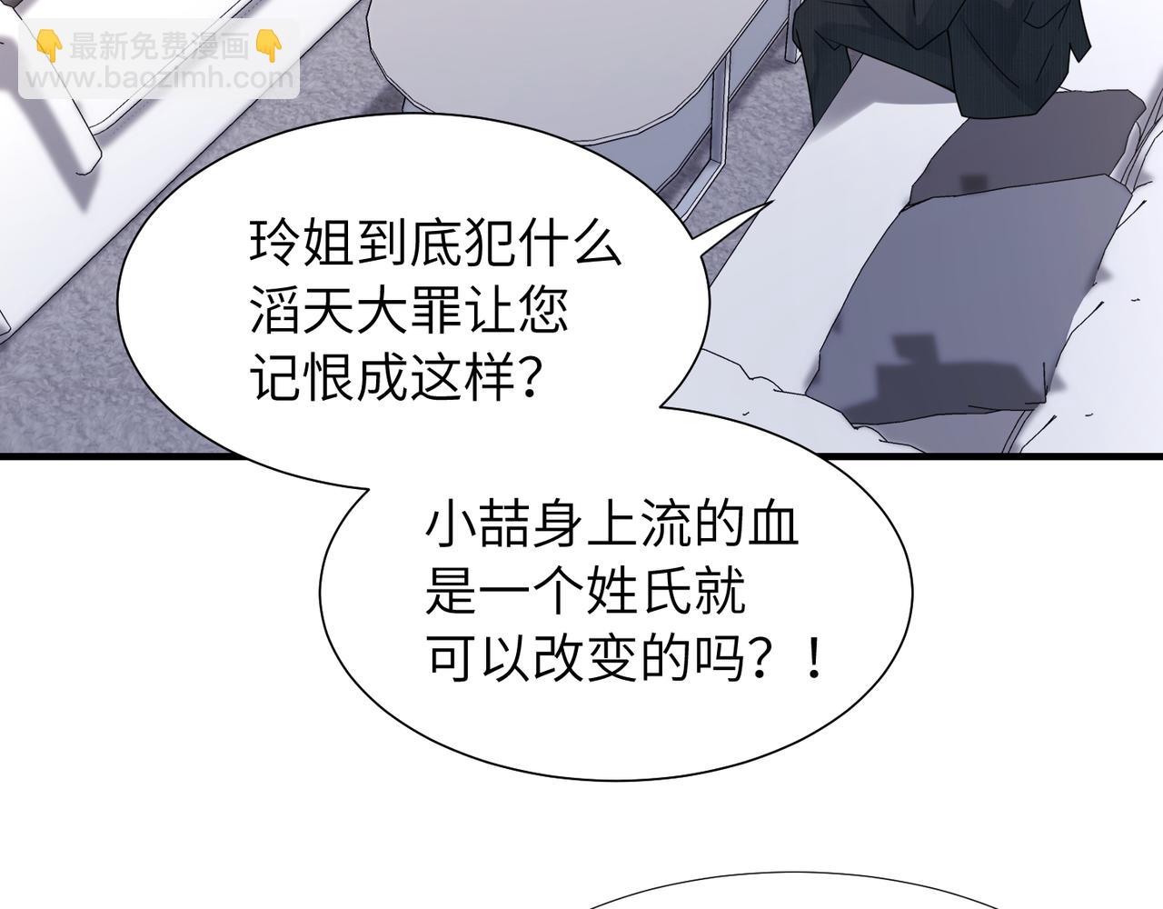 第36话 软肋14