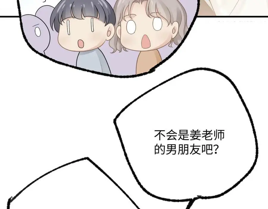 第80话 大结局·永不分开73