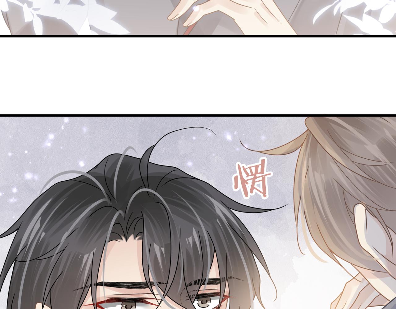 第75话 退缩51