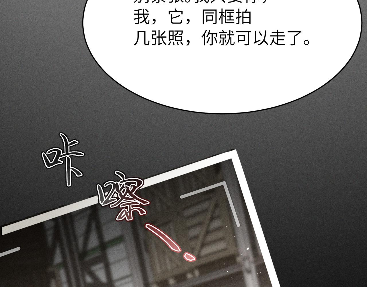第3话 被拉黑后的思念68