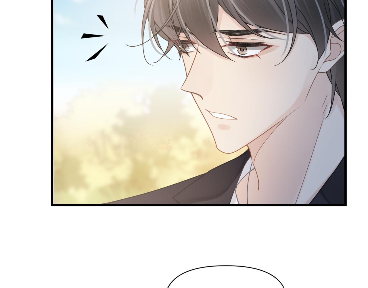 第46话  要他的命！85