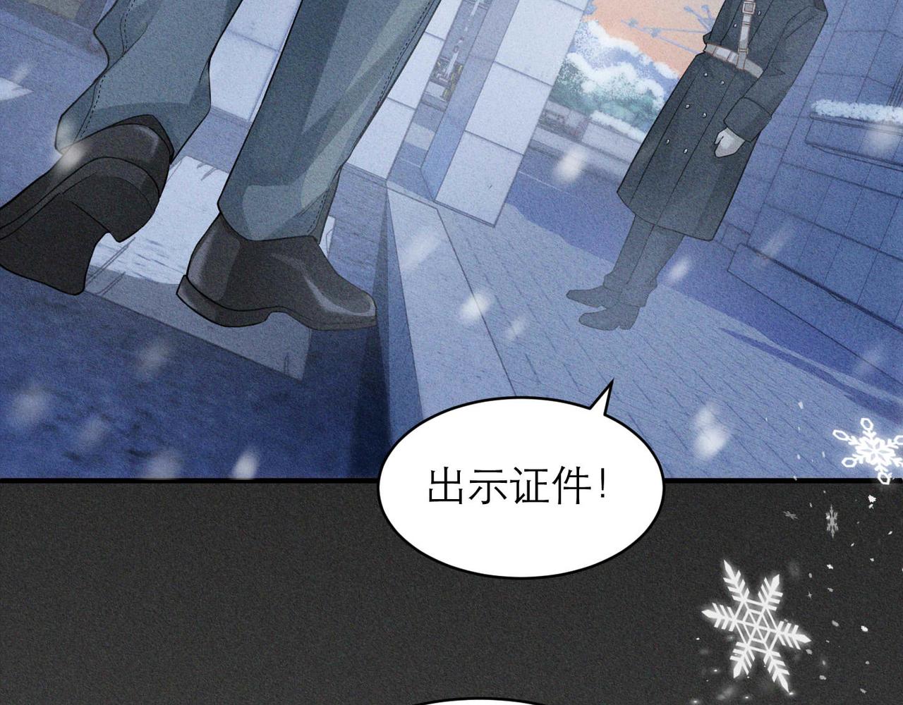 第4话 奔赴·重逢52