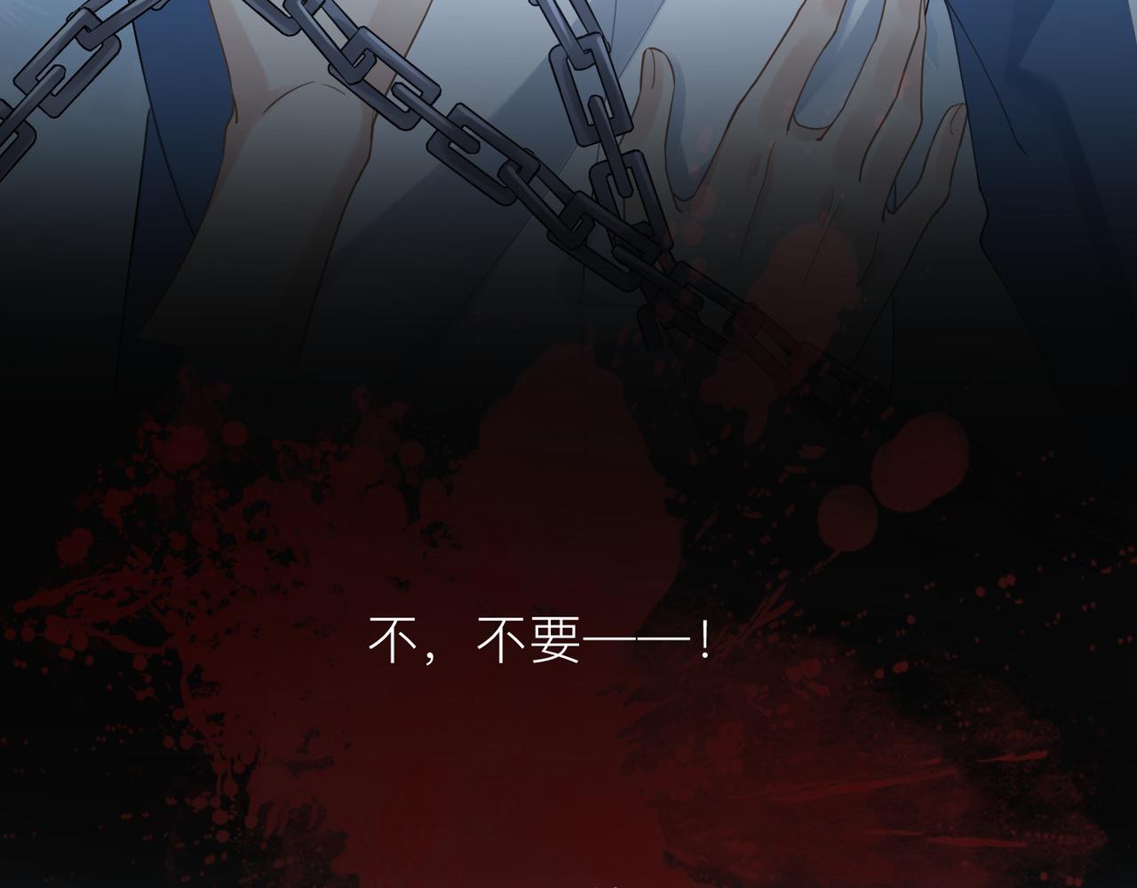 第16话 你为什么喊着他醒来？80