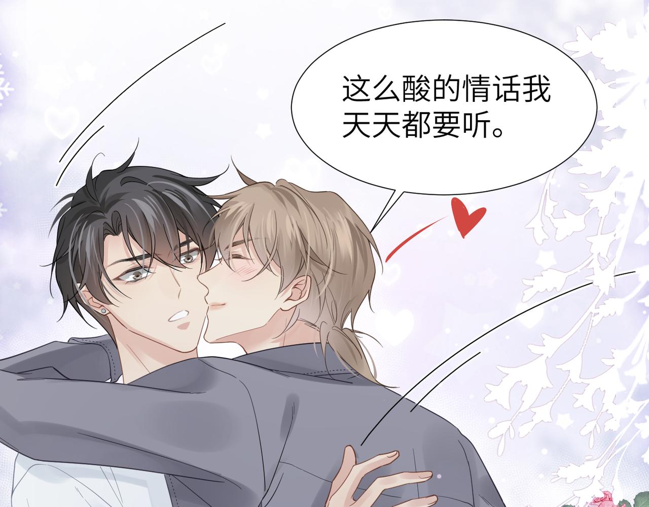 第38话 武喆打翻醋坛！22