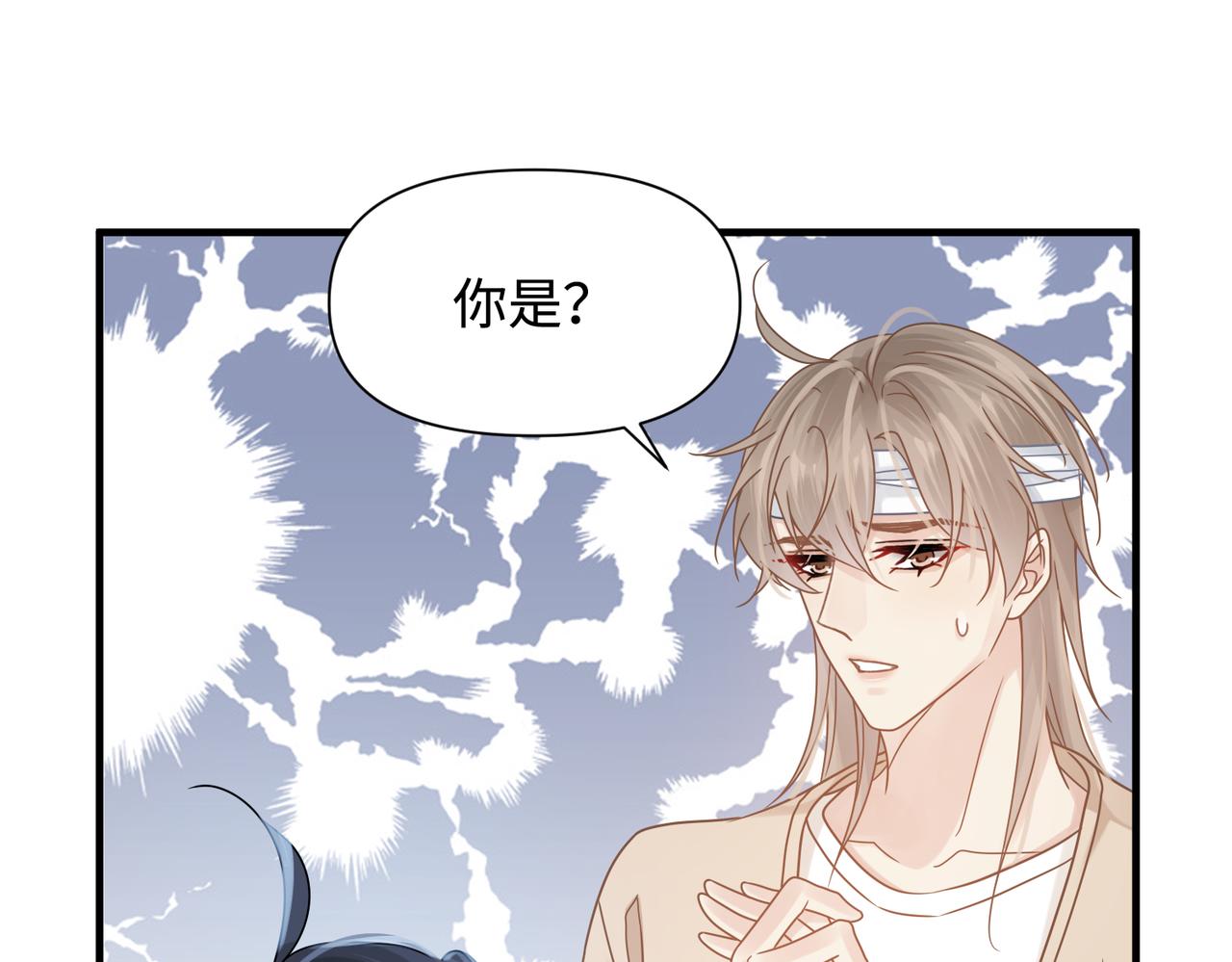 第76话 失忆38