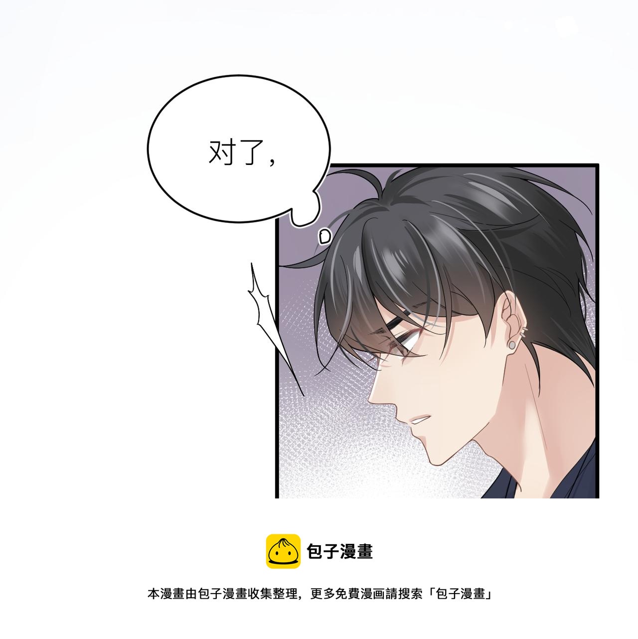 第30话 不要骗我28