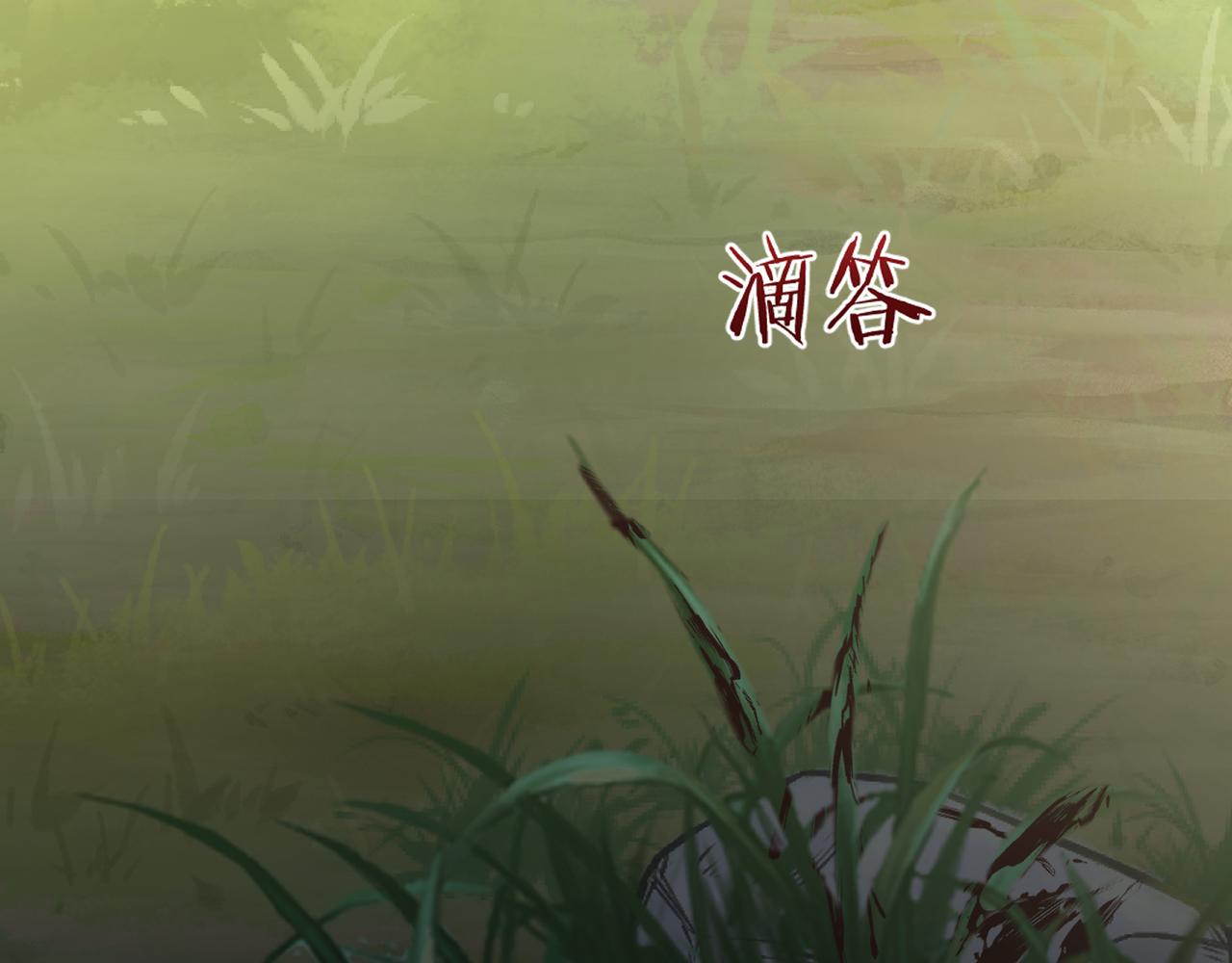 第67话互诉衷肠117