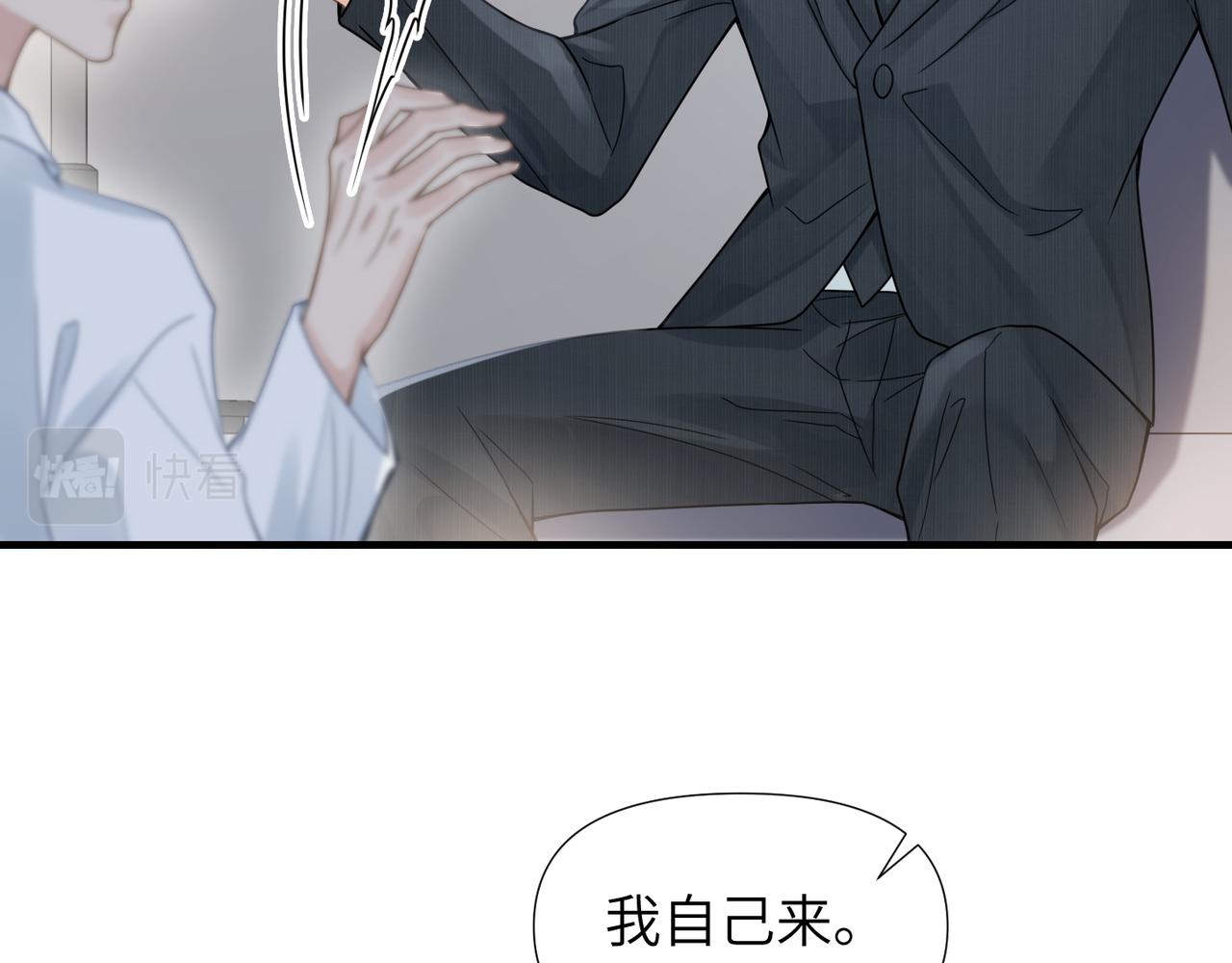 第62话抢救结果14