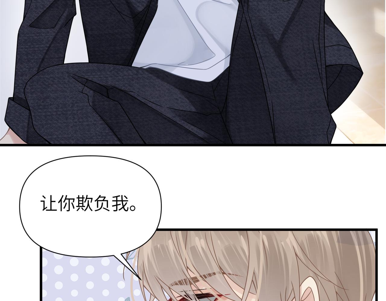 第66话守得云开92