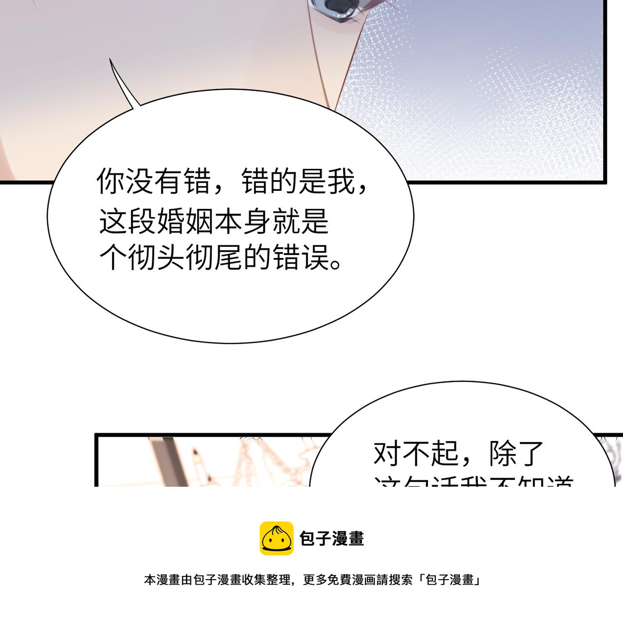第32话 迟来的开窍68