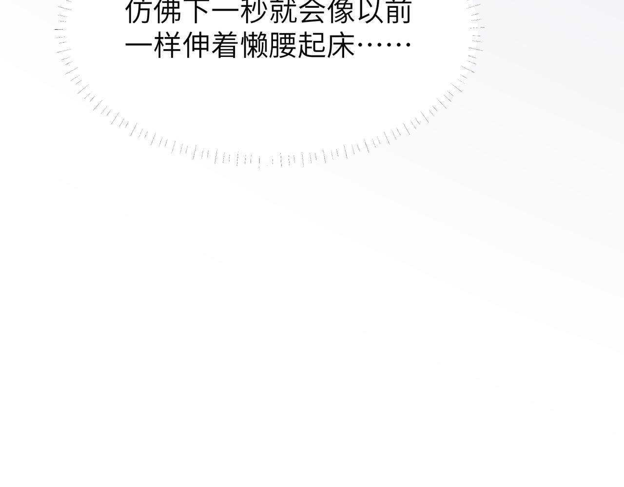 第64话不再辜负63