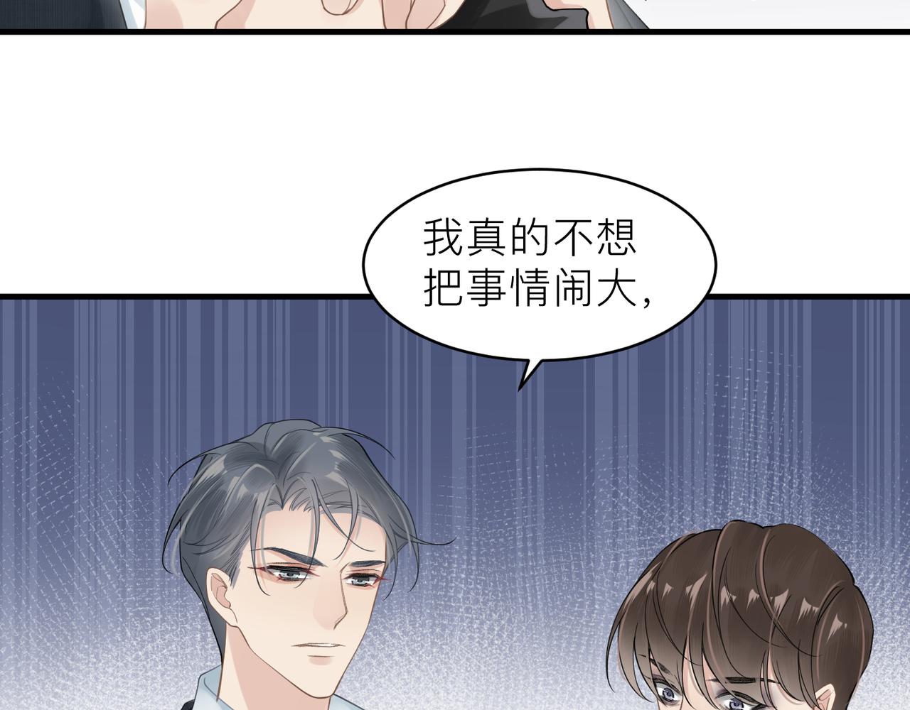 第15话 命悬一线45