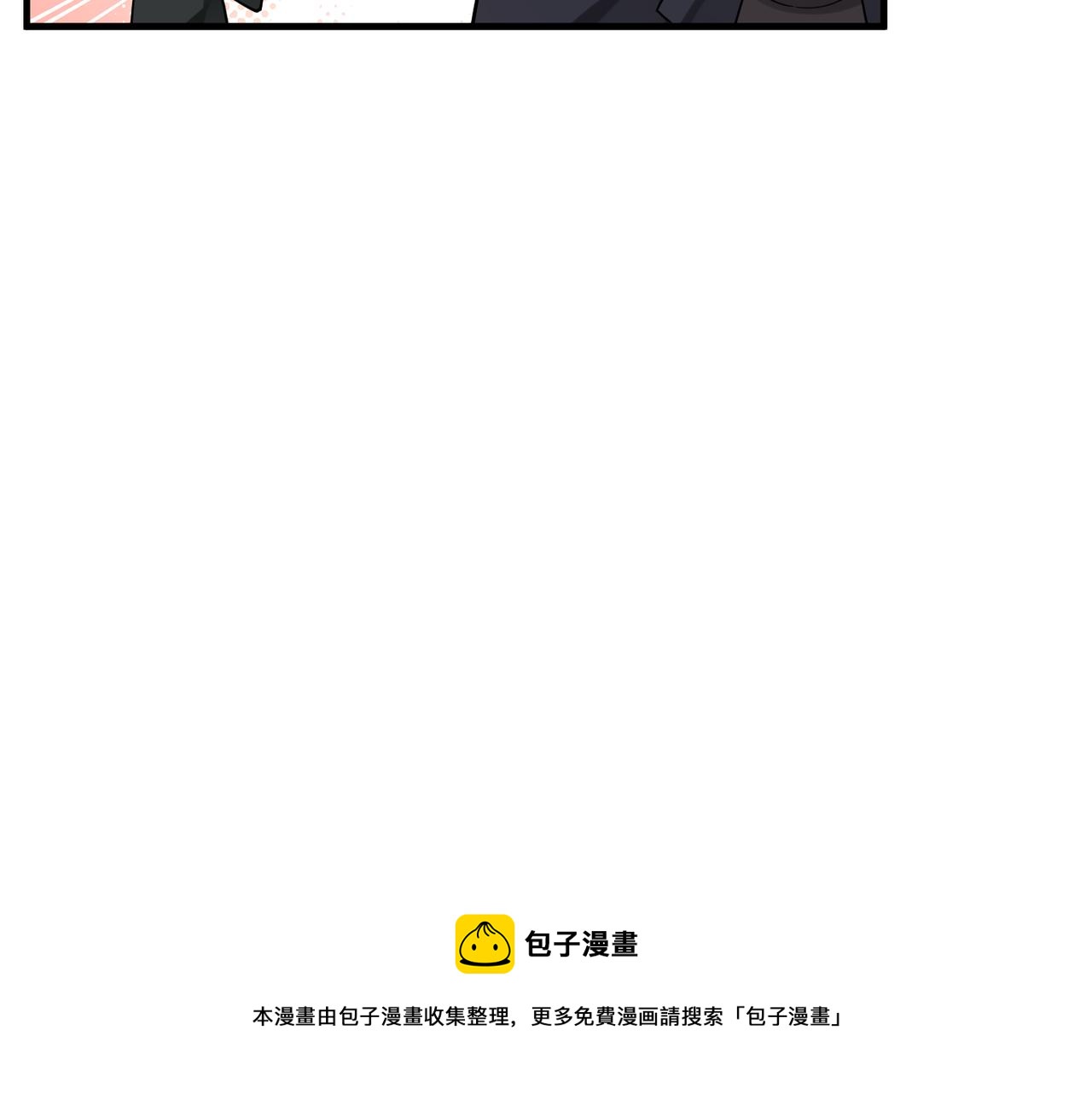 第48话 花式修罗场47