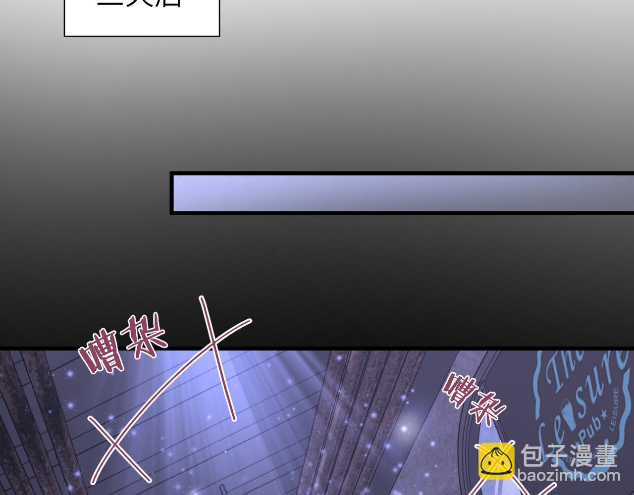 第43话 意外真相17