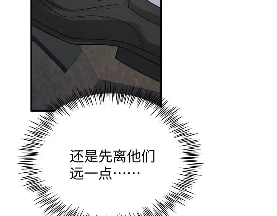 第79话 再度相拥53