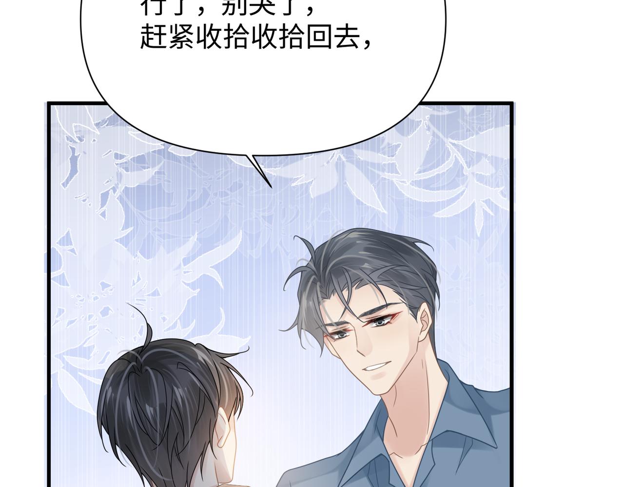 第69话新的恋人？47