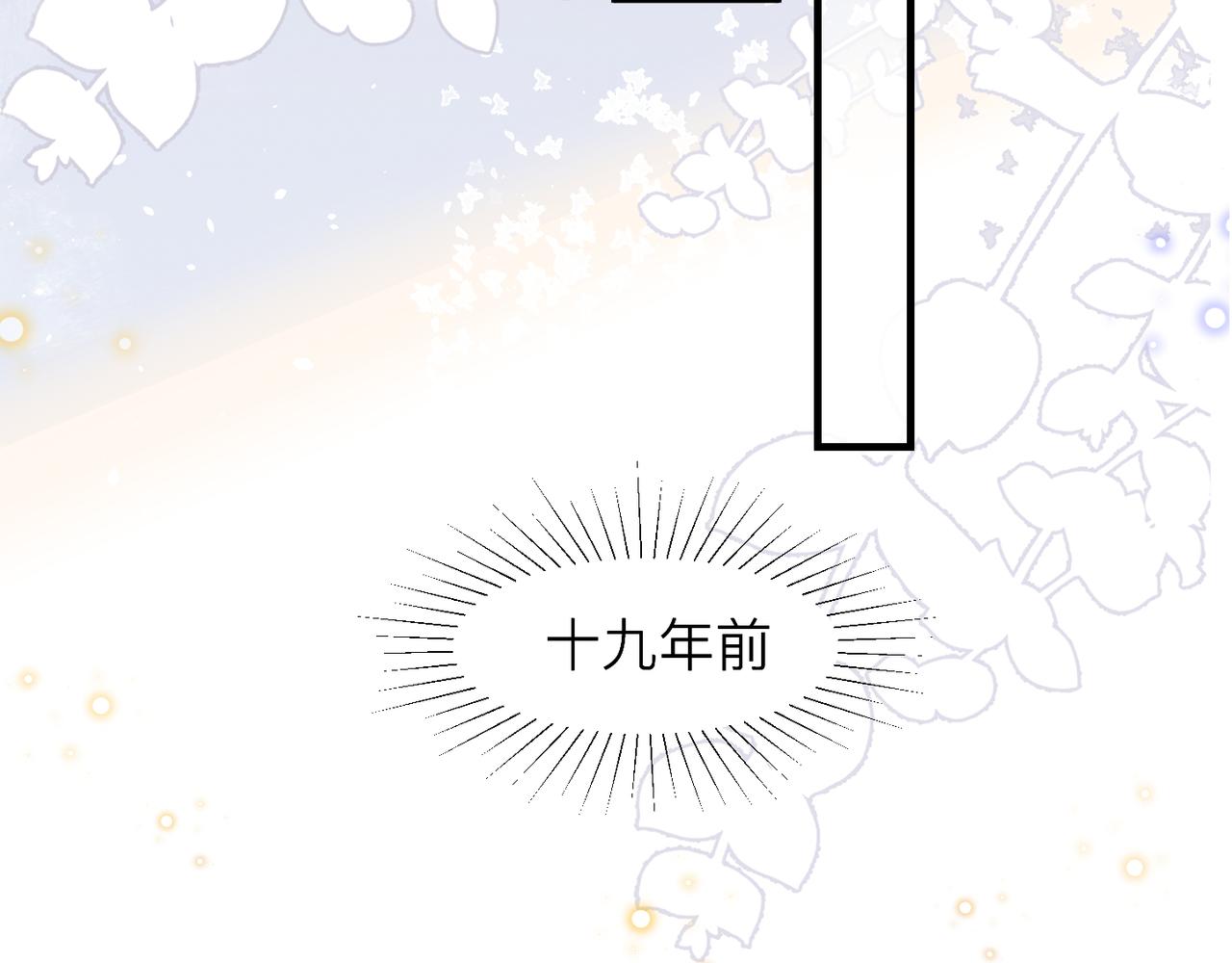第27话 直球告白！23